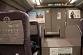 Example of 8-color PDP display: 500 Series Shinkansen