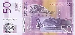 50 dinars reverse