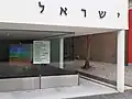 The Israeli Pavilion was closed during the 2024 Venice Biennale as a result of the Gaza conflict.