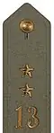 Army m/39