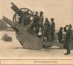 AN M1902 on a Russian flak mounting