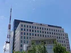 ELJ Communications Center in 2019.