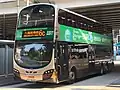A Kowloon Motor Bus-operated Volvo B8L prototype with a Wright Eclipse Gemini 2 body