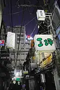 Akarui Hanazono Ichiban Street