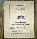 Anchal savings bank passbook