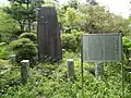 Shrine story (in Japanese)