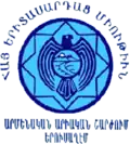 Badge of Armenian Young Men's Society-Armenagan
