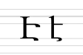 Typographic form