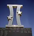 Gemini Monument