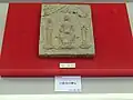Embossed Buddha brick from Itafuchi Shrine