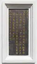 Chinese