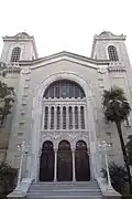 Hagia Triada Greek Orthodox Church