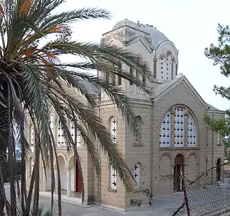 Ayios Sergios