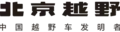 Logo of Beijing Off-road