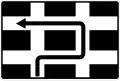 Ж4 Alternative way of driving in connection with the prohibition on turning left