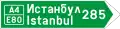 Ж7 Pointing arrow