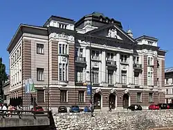 Former branch&nbsp;[sh] in Sarajevo, 2012