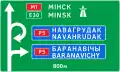 5.20.1 A preliminary sign of directions