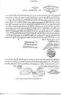 Badatz Eidah Chareidis writing In support and Defense of Kook