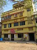Baduria Sub-Post Office