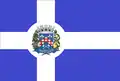 Flag of Santa Salete