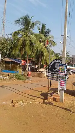 Kayyar village