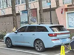 Baojun Valli rear