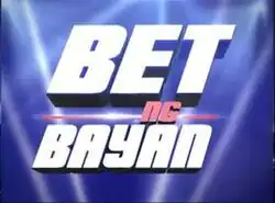 The show title is displayed all over the image.