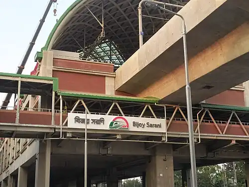 Metro station