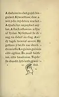 Page 25.