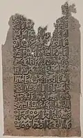 Talismanic scroll, 11th century
