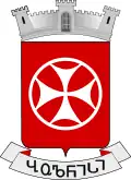 Official seal of Bolnisi