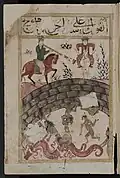 The Great Wall of Gog and Magog.