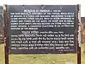 ASI Board of for the mosque