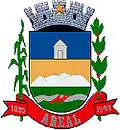 Official seal of Areal