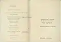 Cocktail party menu, March 1964
