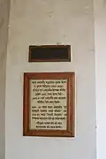 Shahidullah Research Room.