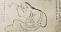 "The Ubume of Yokote"