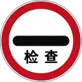 Control