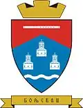 Boljevac