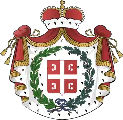 Principality of Serbia (1835–1882)