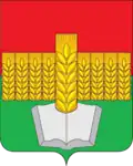 Zernogradsky District