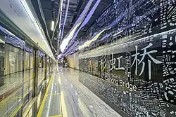 Line 8 platform 3