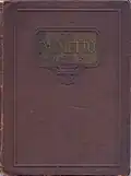 1923 "Palmetto"