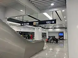 Line 18 platform
