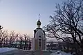 Chapel of Our Lady "Softener of Evil Hearts" (Volochayevka-1)