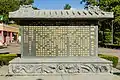 Memorial stone in front of the assembly hall