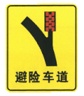 Escape lane