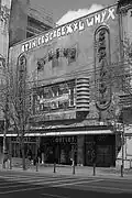 Former Capitol Cinema, Bucharest (2010)