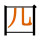 四